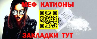 метамфетамин Ликино-Дулёво