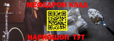метамфетамин Ликино-Дулёво