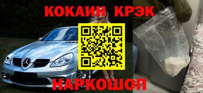 наркотики Лесосибирск