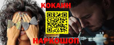 наркотики Лесосибирск