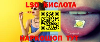 ГАЛЛЮЦИНОГЕННЫЕ ГРИБЫ Ливны