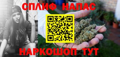 наркотики Лесосибирск