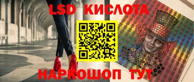 ГАЛЛЮЦИНОГЕННЫЕ ГРИБЫ Ливны