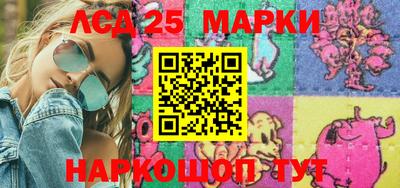наркотики Лесосибирск