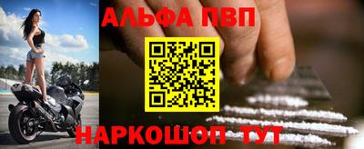 наркотики Лесосибирск