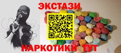метамфетамин Ликино-Дулёво