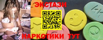 ГАЛЛЮЦИНОГЕННЫЕ ГРИБЫ Ливны