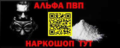 наркотики Лесосибирск