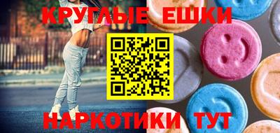 наркотики Лесосибирск