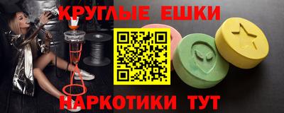 наркотики Лесосибирск