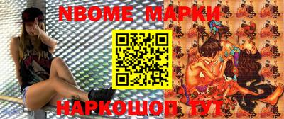наркотики Лесосибирск