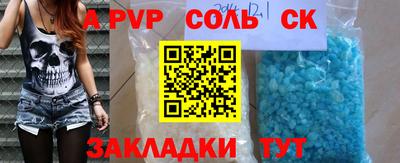 наркотики Лесосибирск