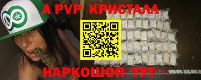 метамфетамин Ликино-Дулёво
