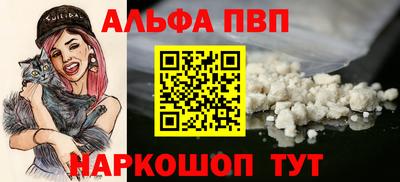наркотики Лесосибирск
