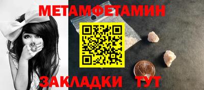 метамфетамин Ликино-Дулёво