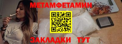 метамфетамин Ликино-Дулёво