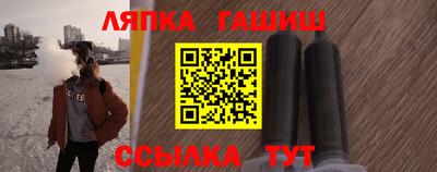 метамфетамин Ликино-Дулёво