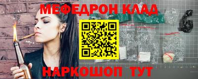 наркотики Лесосибирск