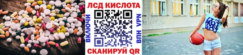 ЛСД экстази ecstasy  площадка официальный сайт  Сочи  закладки 