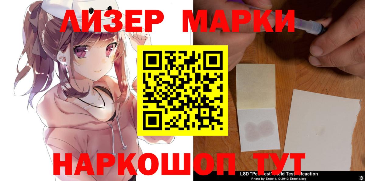 blacksprut онион  Лсд 25 экстази ecstasy  Сочи  Вход с VPN  Лсд 25 экстази ecstasy 
