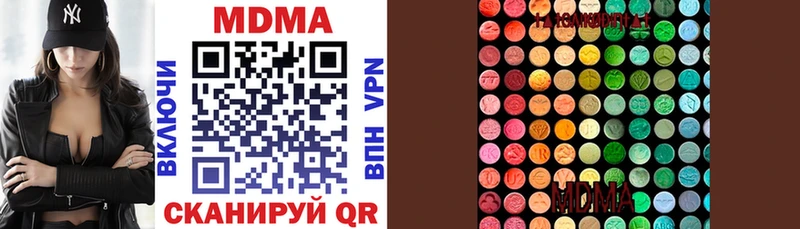 MDMA молли  как найти закладки  Сочи 