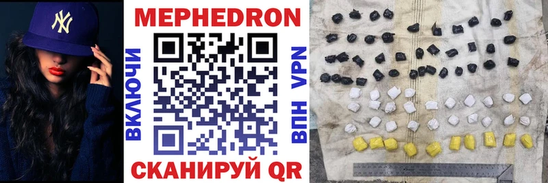 МЕФ 4 MMC  Сочи 