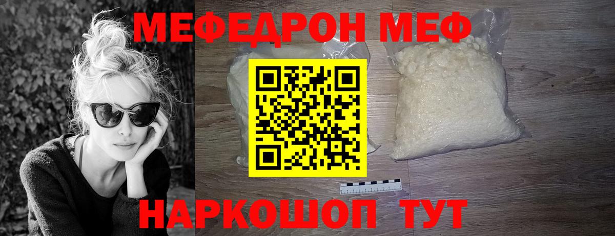 Сочи  МЕФ 4 MMC  МЯУ-МЯУ мяу мяу  Вход с VPN 