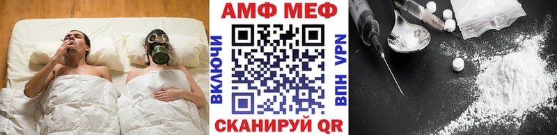 наркотики Сочи Первитин мет