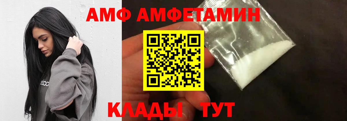 Метамфетамин Methamphetamine Сочи