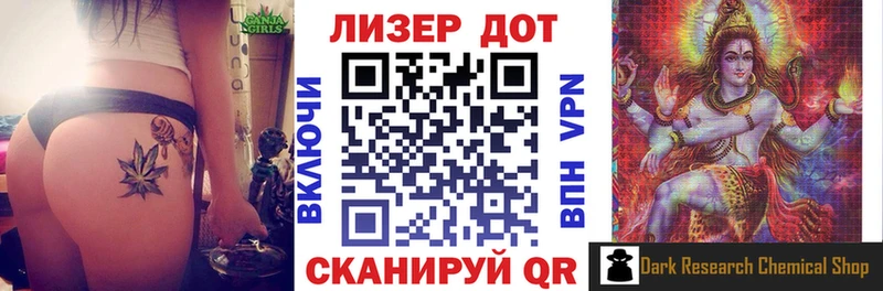 Марки NBOMe 1,5мг  закладка  mega зеркало  Сочи 