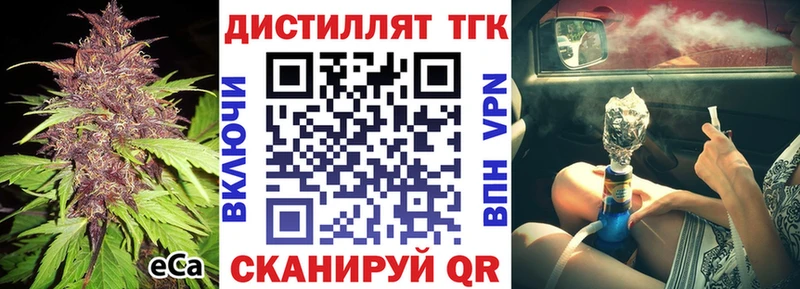продажа наркотиков  Сочи  ТГК THC oil 