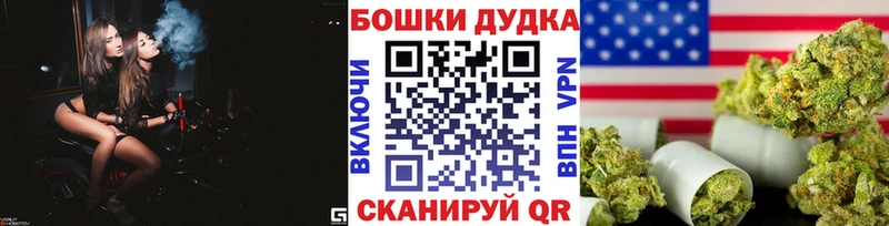закладки  Сочи  Марихуана конопля 