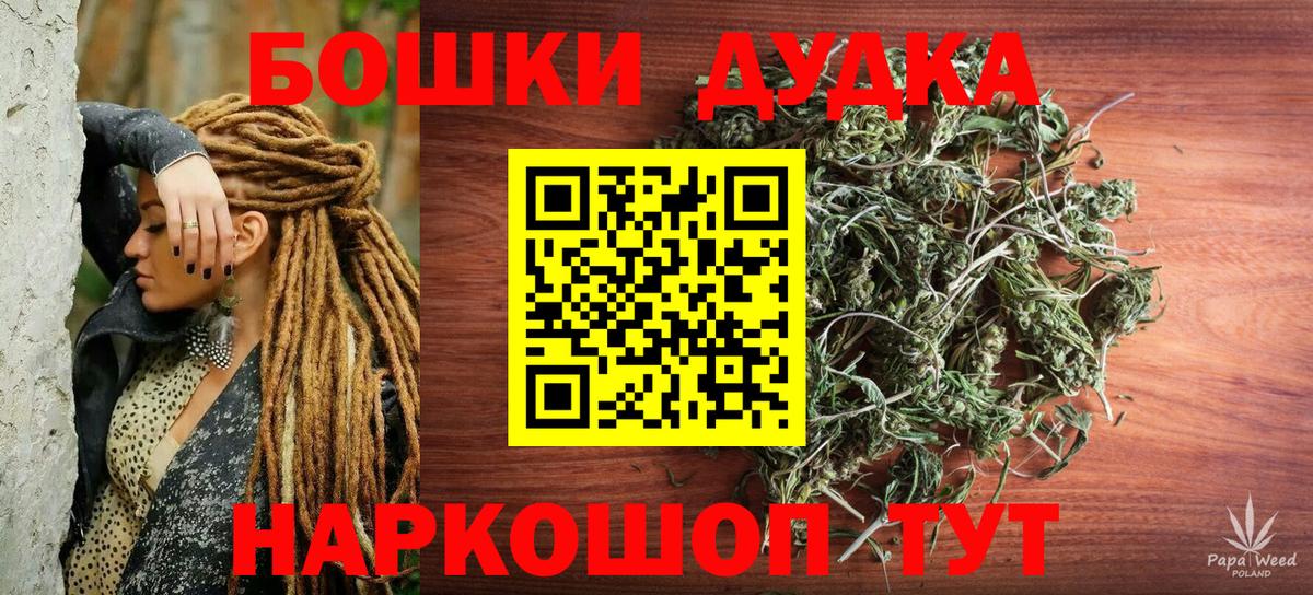 Канабис Ganja Сочи